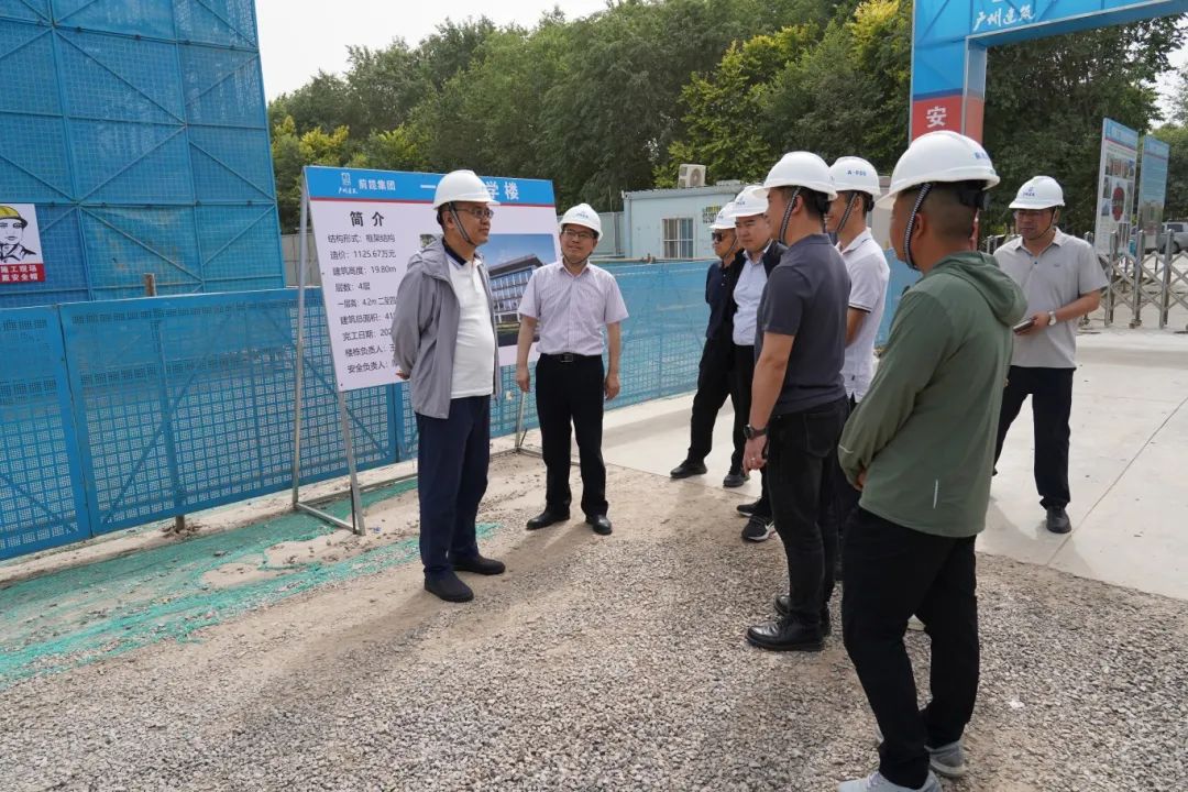 广州建筑集团党委副书记、副董事长、总经理莫远飞赴新疆项目调研检查